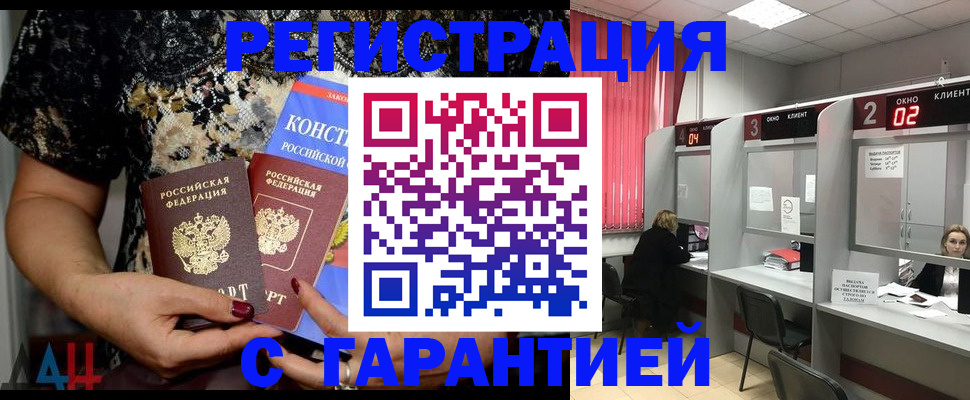 где прописаться в Уржуме