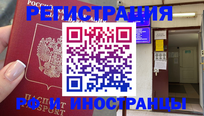 найти адрес прописки в Уржуме
