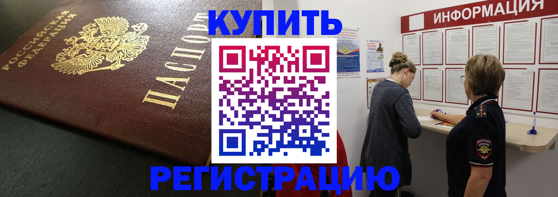 регистрация для дет. сада в Уржуме