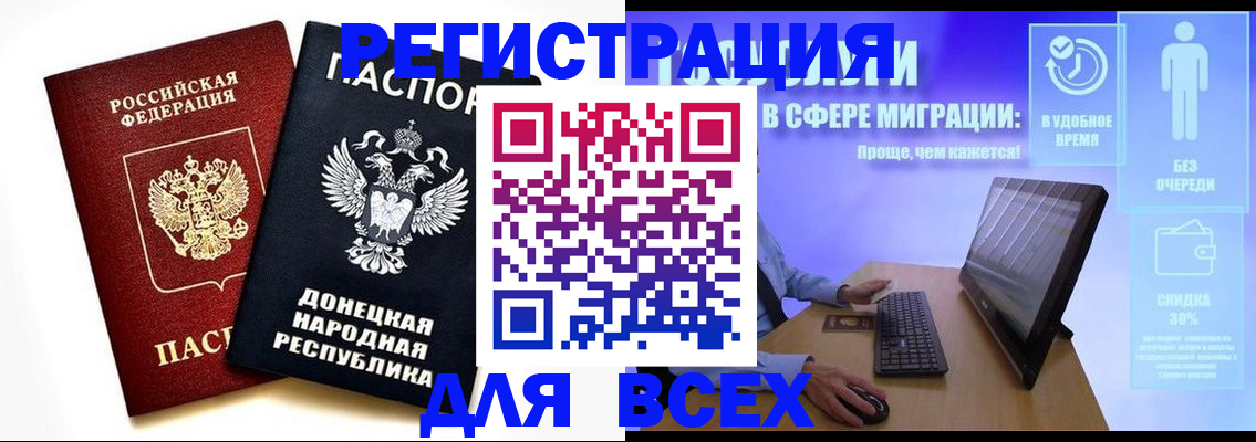 прописка для школы в Уржуме