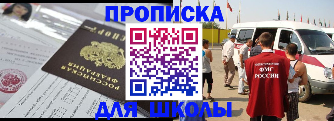 прописка поиск в Уржуме